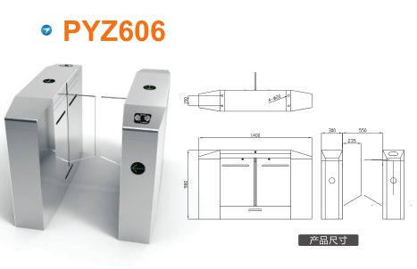 长沙平移闸PYZ606